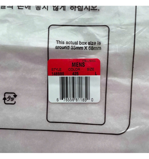 [Có chữ ký] Áo đấu có chữ ký của Xavi Barcelona 06/07